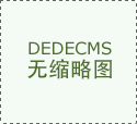 合力消弭食物平安 