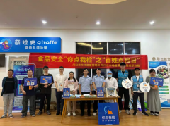 海口市市场监视办理局龙华邀