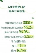 制酸奶行业的平安新标杆 