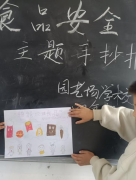 <b>坐只供给参考并不形成任何投资及使用</b>